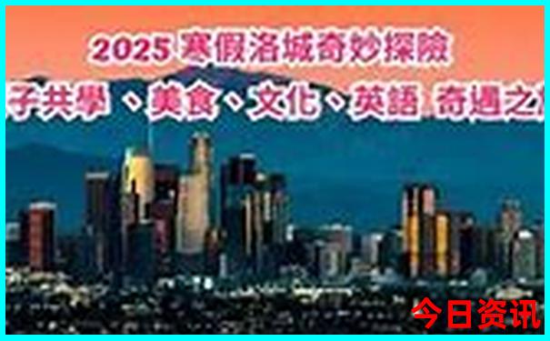 徐州到北京旅游团报价查询
